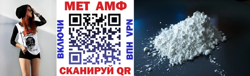 АМФ 98%  блэк спрут вход  Олонец  нарко площадка формула  наркота 