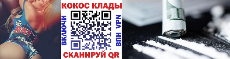 Кокаин VHQ  ОМГ ОМГ ТОР  Олонец  купить закладку 