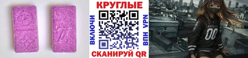 Экстази диски  где найти наркотики  Олонец 