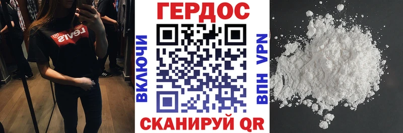 shop формула  Олонец  ГЕРОИН герыч 