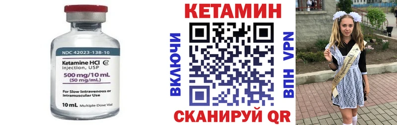 MEGA ссылки  Олонец  КЕТАМИН VHQ 
