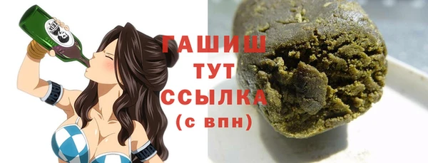 альфа пвп VHQ Алзамай
