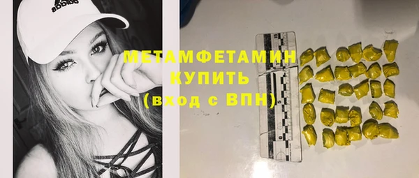 соль курить ск Новозыбков
