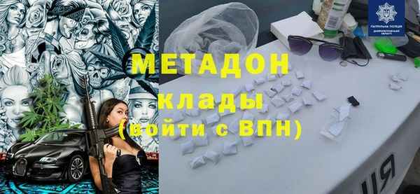 альфа пвп VHQ Алзамай