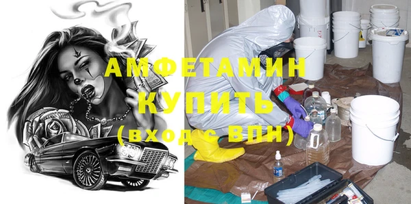альфа пвп VHQ Алзамай