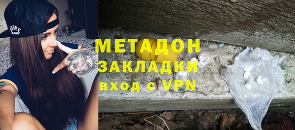альфа пвп VHQ Алзамай