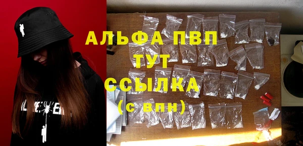 скорость Алексеевка