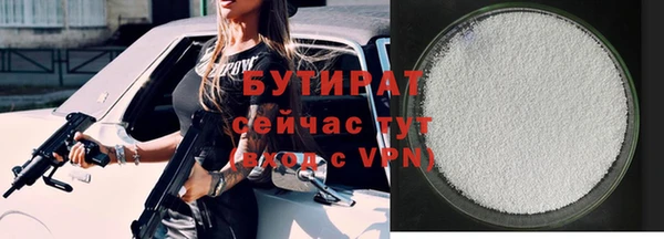 ECSTASY Новокубанск