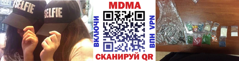 МДМА crystal  Олонец 