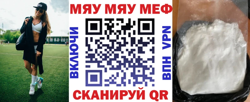 Меф  Олонец