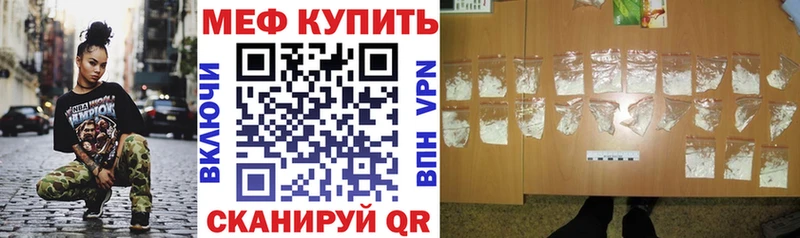 МЯУ-МЯУ мука  магазин продажи   ОМГ ОМГ ссылки  Олонец 