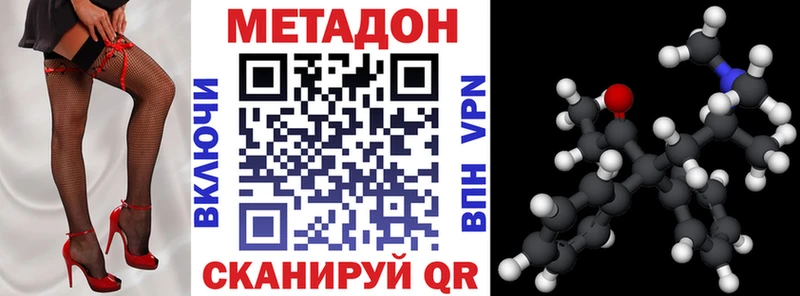 МЕТАДОН мёд  где можно купить   Олонец 