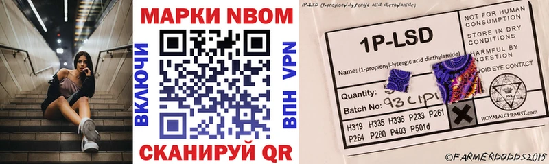 Марки N-bome 1,8мг  Олонец 
