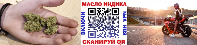 ТГК концентрат  что такое   мориарти телеграм  Олонец 